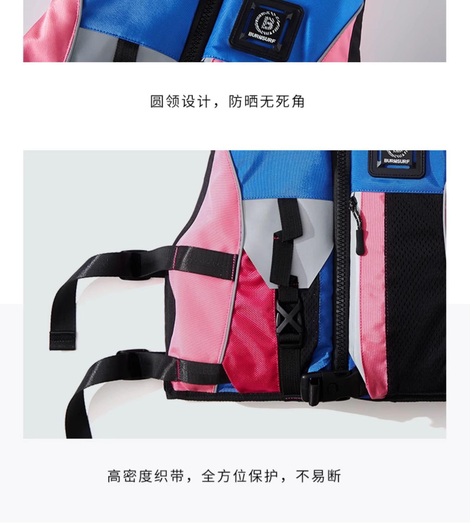 成人救生衣马甲背心皮划艇浆板帆船摩托艇浮潜水冲浪龙舟大浮力衣详情11