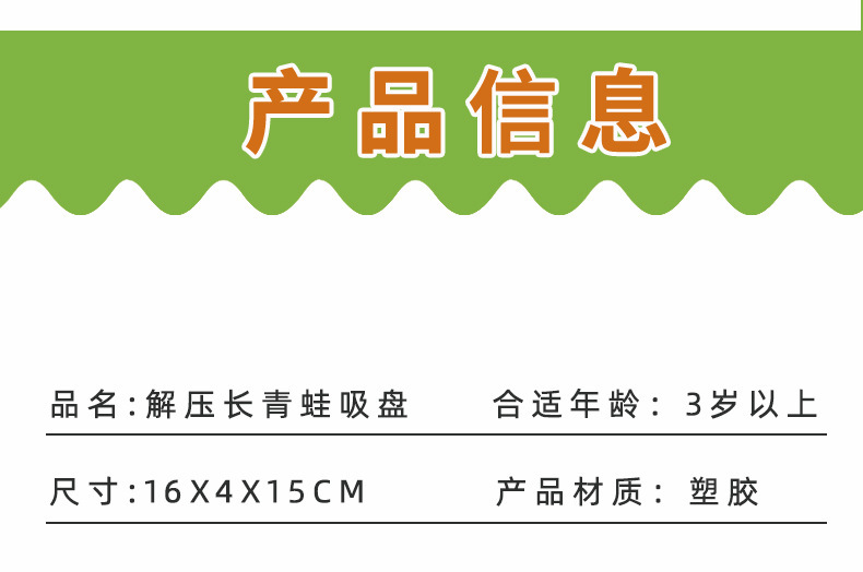 Suction cup Versatile Little Green Kid Cartoon cute telescopic giraffe stress-relieving sensory comfort toy, stress-relieving telescopic toy pic 15