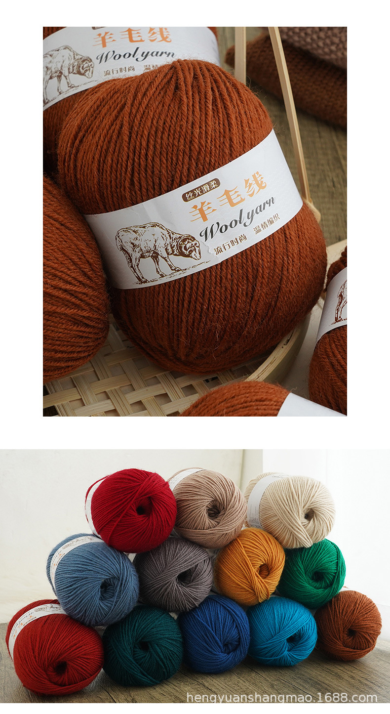 100% mercerized pure wool yarn, medium and thick hand-knitted scarf yarn, alpaca wool yarn factory direct sales, wool yarn wholesale pic 13