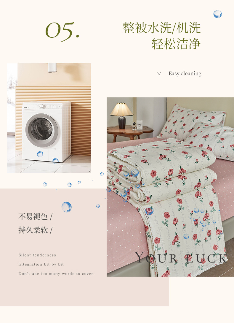 Small floral cotton summer quilt, summer cooling quilt, air conditioner quilt, summer pure cotton all-cotton quilt set, household washable pic 13