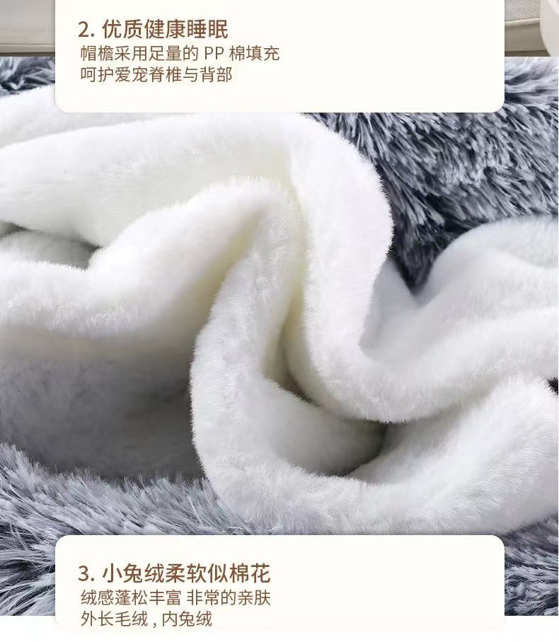 亚马逊爆款 猫咪长毛睡袋 厂家直供 冬季保暖四季两用 可清洗加厚详情6