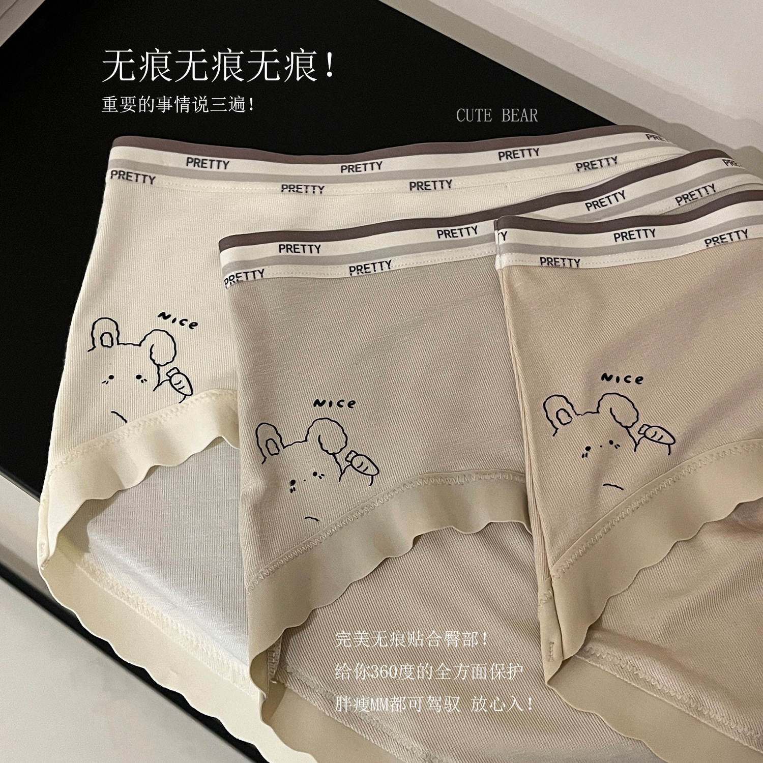 百搭简约内裤女生中腰三角裤日系少女裤衩透气抗菌裆女士裤头批发详情8