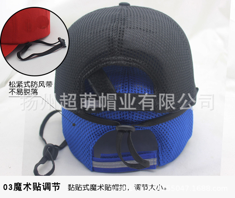 单款安全帽链接-网格_08.jpg