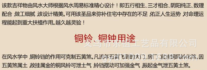 Ancient double dragon bells, Eight Immortals bells, Guanyin Buddhist scriptures relief, dragon bells, wind chimes, ancient green bells, golden bells, auspicious bell accessories and pendants pic 28