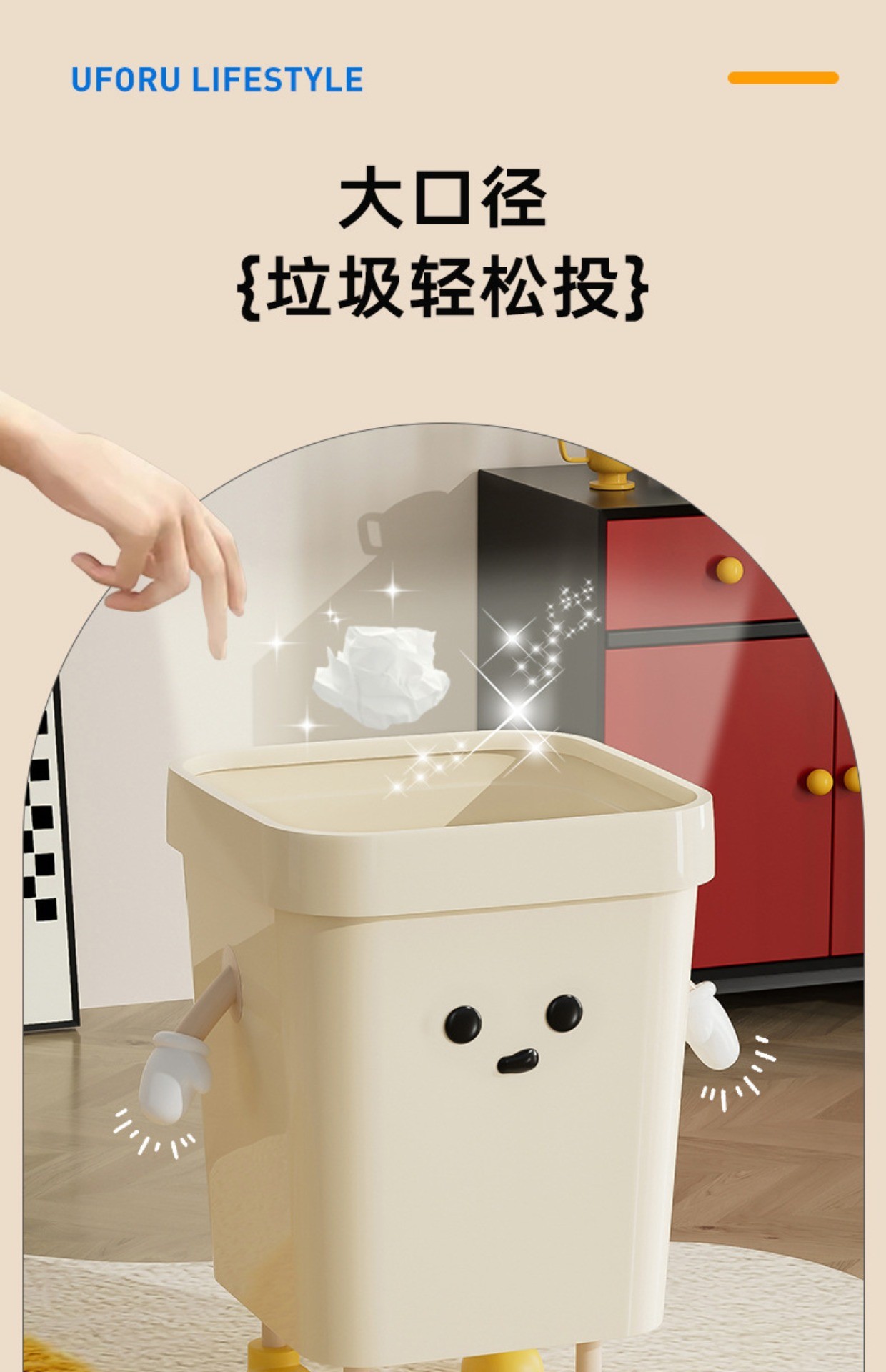 可爱垃圾桶家用方形大容量开口式纸篓客厅卫生间厨房带压圈垃圾筒详情4