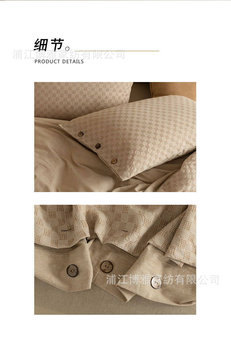 Simple all-cotton washed cotton checkerboard waffle jacquard set, double design on both sides, Xinjiang long-staple cotton three-piece set pic 22