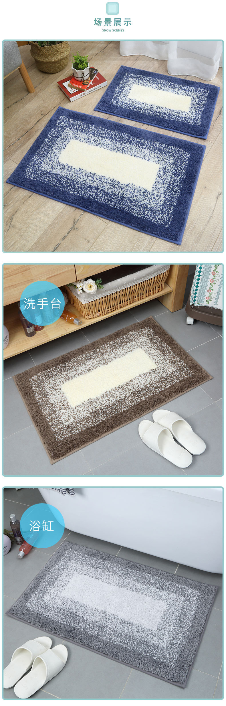 Recall Series of plain and simple home floor MATS, entrance door MATS, carpets, bathroom and toilet absorbent and anti-slip floor MATS pic 5