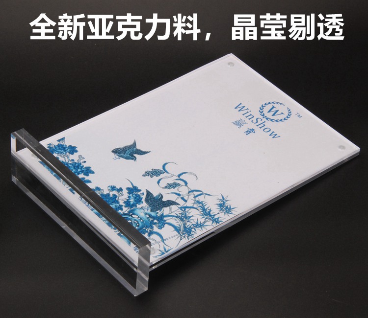 细2