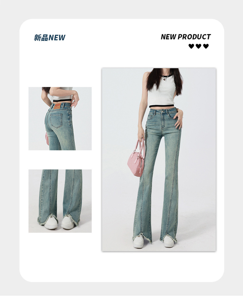 复古微喇叭牛仔裤女2024年春季新款高腰修身设计感显瘦毛边拖地裤详情3