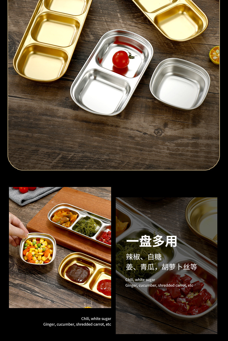 304不锈钢蘸料碟调味碟韩式烤肉火锅蘸酱碟分格调料酱油醋碟味碟详情12