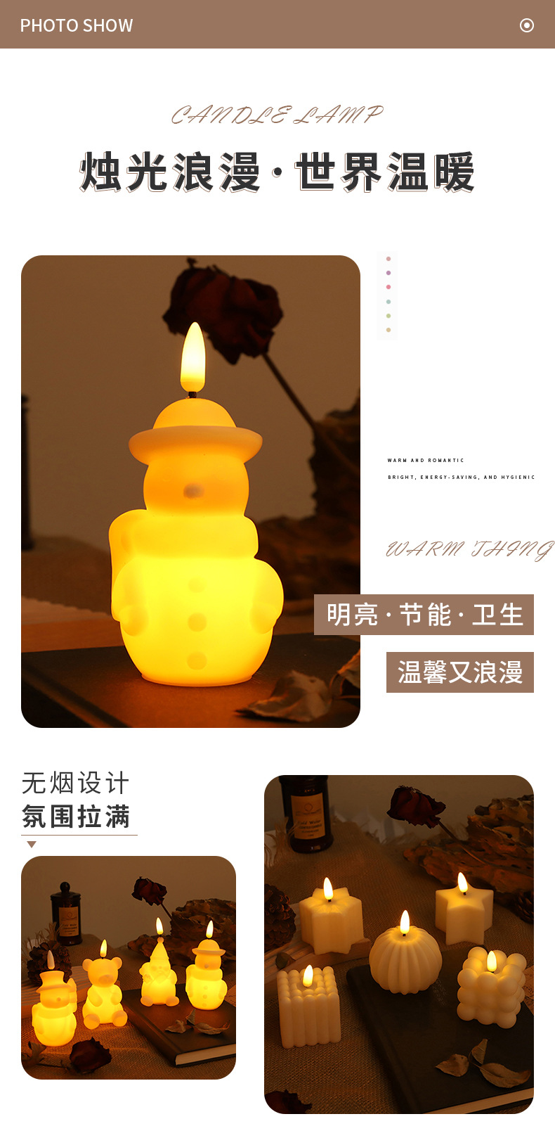 2024热卖多造型摆件电子照明蜡烛 卧室客厅装饰无烟光源厂家直销详情5