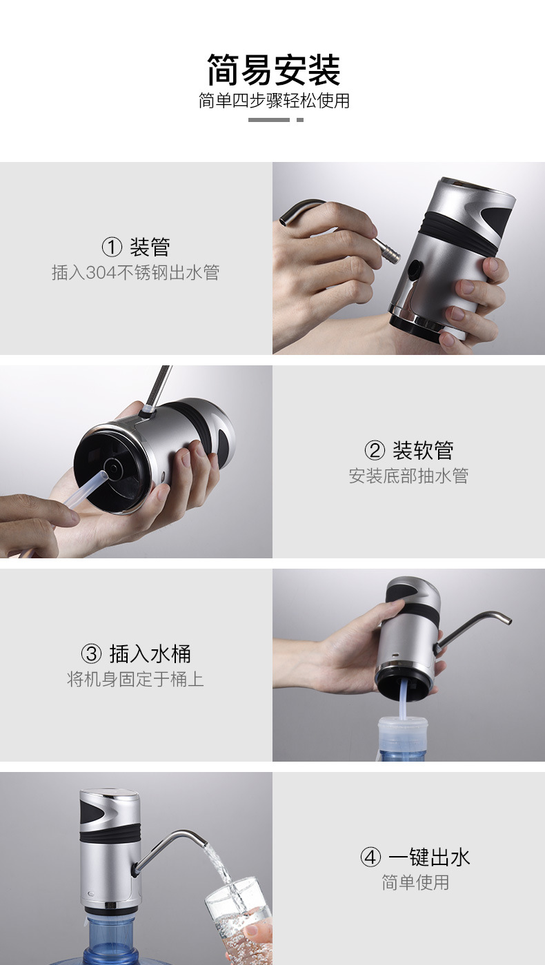桶装水抽水器电动吸水器纯净矿泉水充电自动上水压水器家用饮水泵详情5