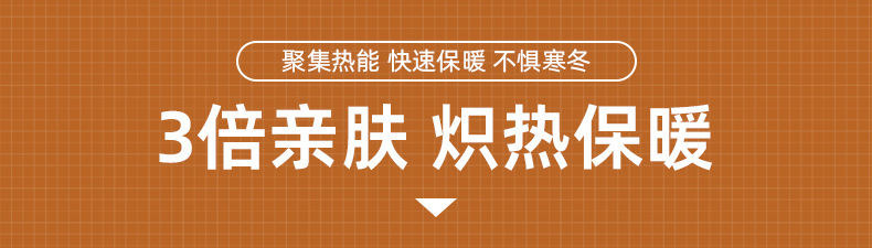 纯色圆领驼绒保暖套装秋冬加厚套头秋衣女中老年加厚内衣打底套装详情8
