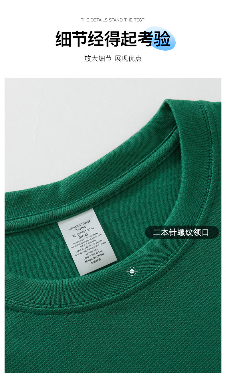 2024 Pure cotton T-shirt for Men, 230g solid color, round neck, short sleeve, casual combed cotton, suitable for both men and women pic 7