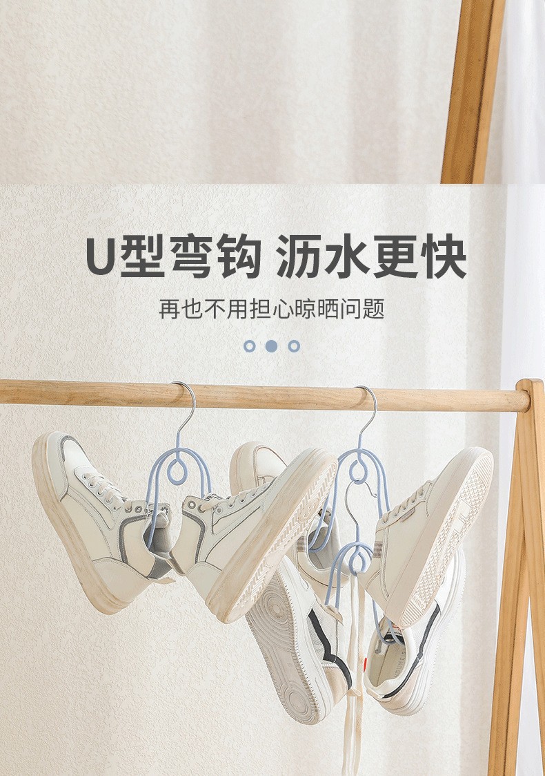 阳台晾鞋架凉鞋架子晾晒鞋架宿舍晒鞋神器室内外防风衣架挂鞋勾详情3
