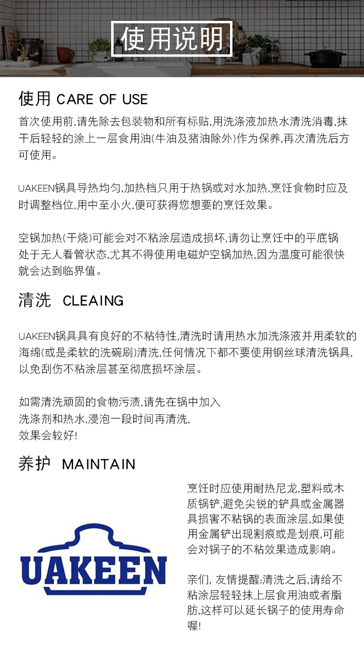 Brand-new tourmaline flat pan, non-stick pan, frying pan, household steak and egg frying pan, pancake pan, suitable for all kinds of stoves pic 12