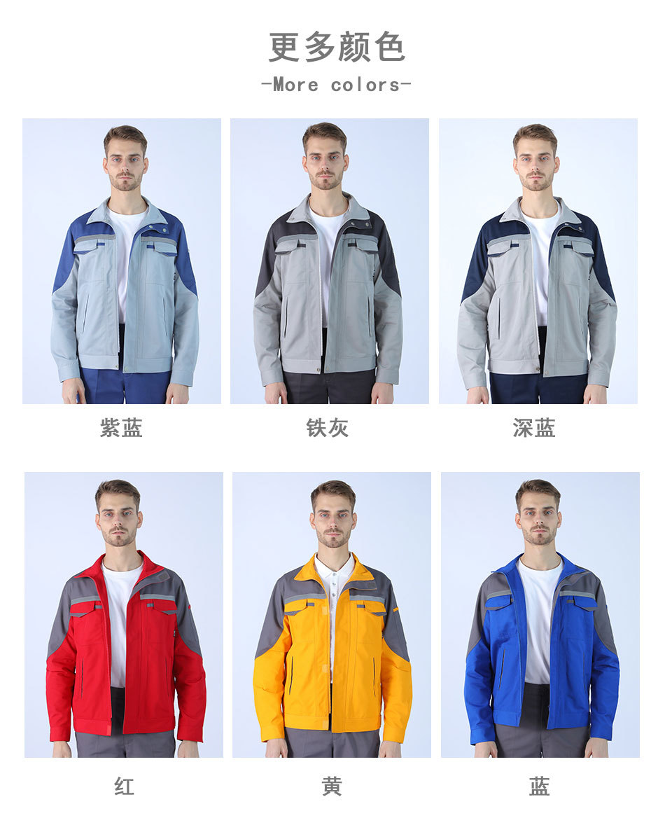 长袖工作服套装男女耐磨工厂车间工人上衣现货工装春秋劳保汽修服详情9