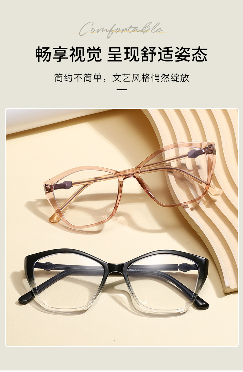 New TR gradient optical glasses, trendy and comfortable spring-foot myopia anti-blue light glasses 81369 pic 3
