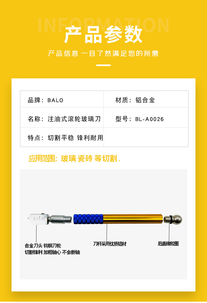 Oiled glass knife, roller glass knife, diamond sliding thick glass, special knife for household tile cutting pic 3