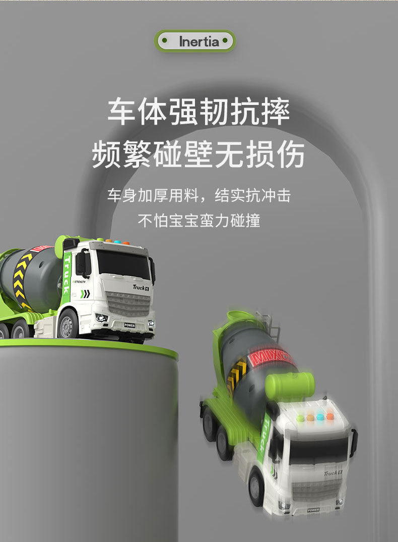 大号水泥车搅拌车可出料工程车益智惯性汽车儿童玩具男孩1-3岁详情6