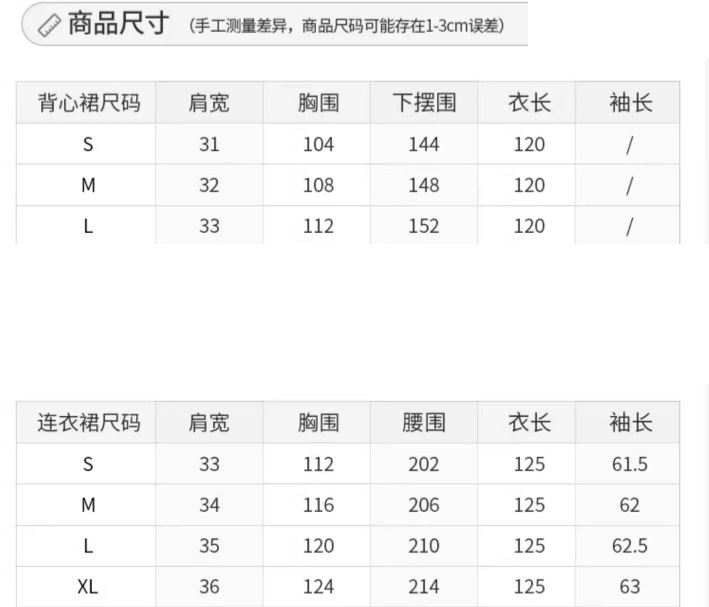 法式温柔气质黑色长袖连衣裙子女春季2024新款高级感拼接显瘦长裙详情2