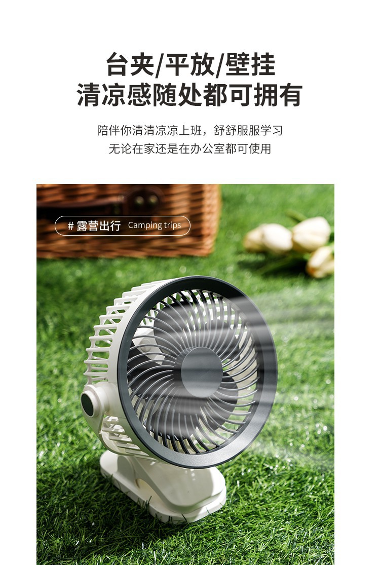 夹子小风扇USB充电手持风扇静音便携式风扇大风力儿童电扇高速手持风扇夏天手持小风扇露营风扇详情13