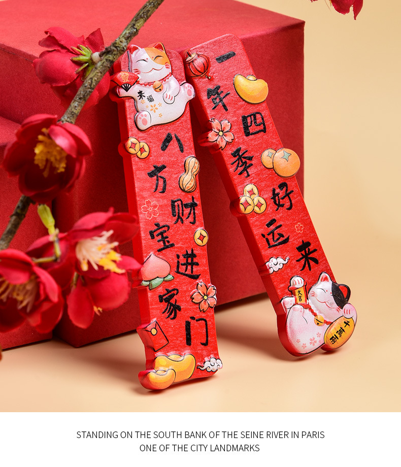 国潮新年冰箱贴创意搞怪树脂冰箱贴卡通磁吸式春节装饰冰箱贴批发详情5