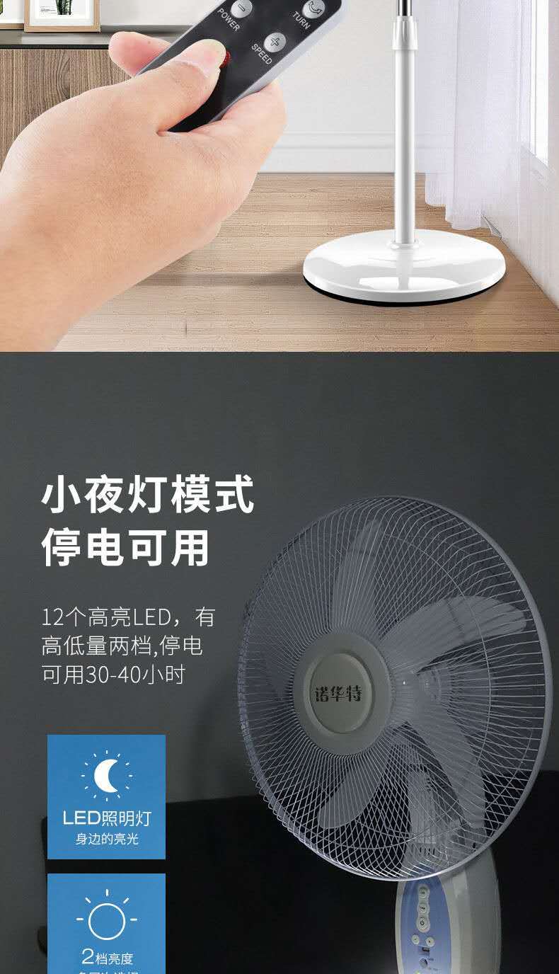 KL-136 16-inch rechargeable vertical fan from Charging fan factory, USB mobile phone charging, 9 wind speed Settings pic 9