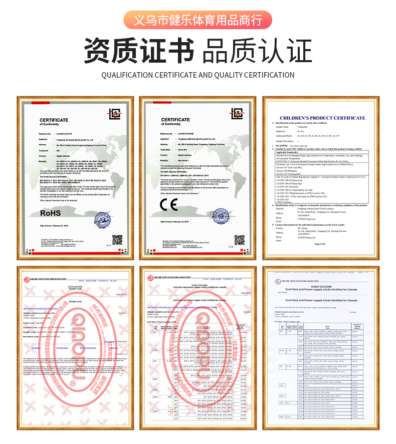健乐详情橙色_16.jpg