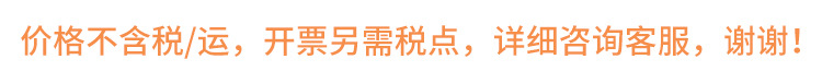税点