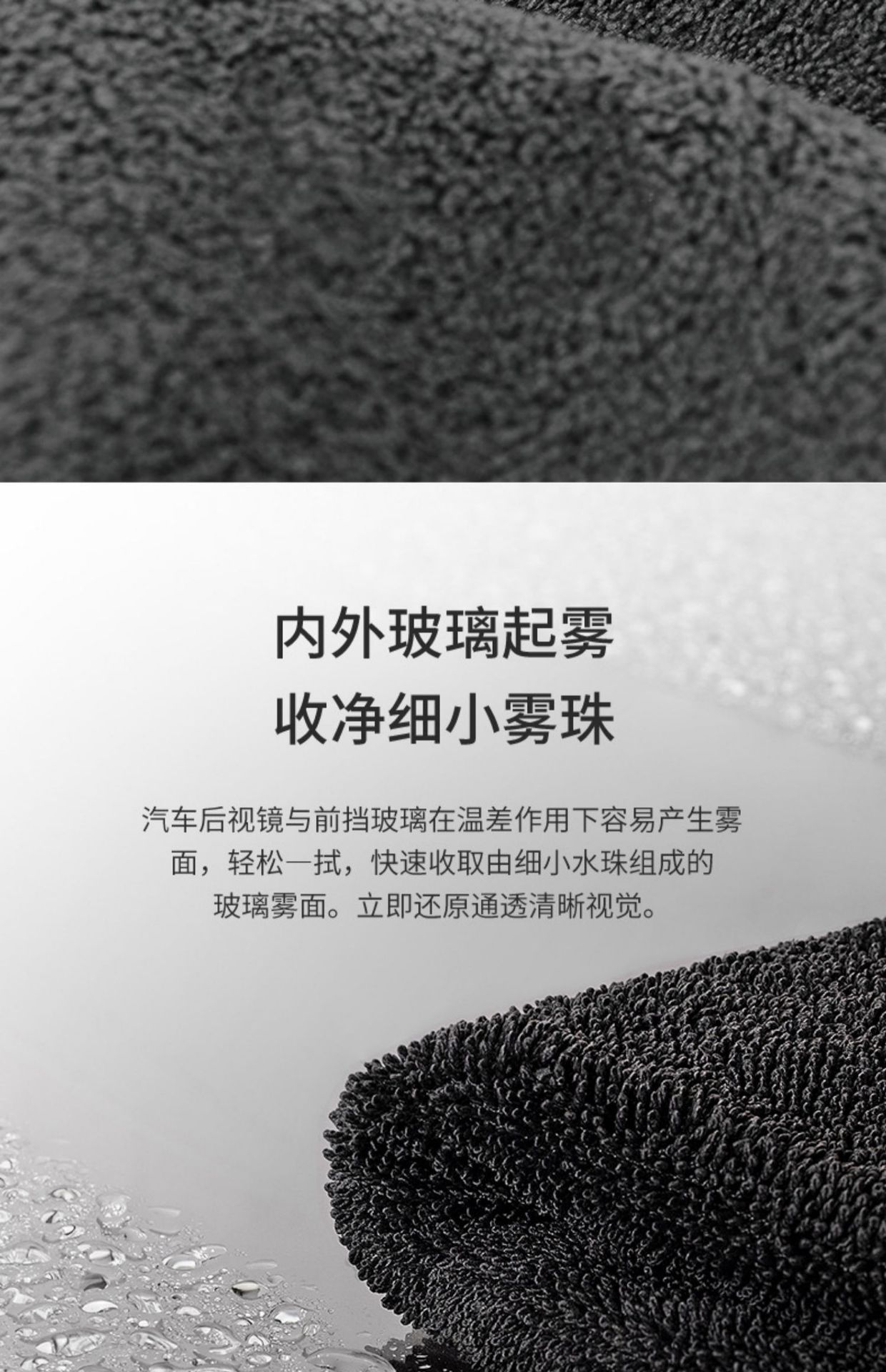 麂皮绒毛巾加厚双面珊瑚绒擦车巾洗车巾擦玻璃吸水无痕清洁魔力布详情5