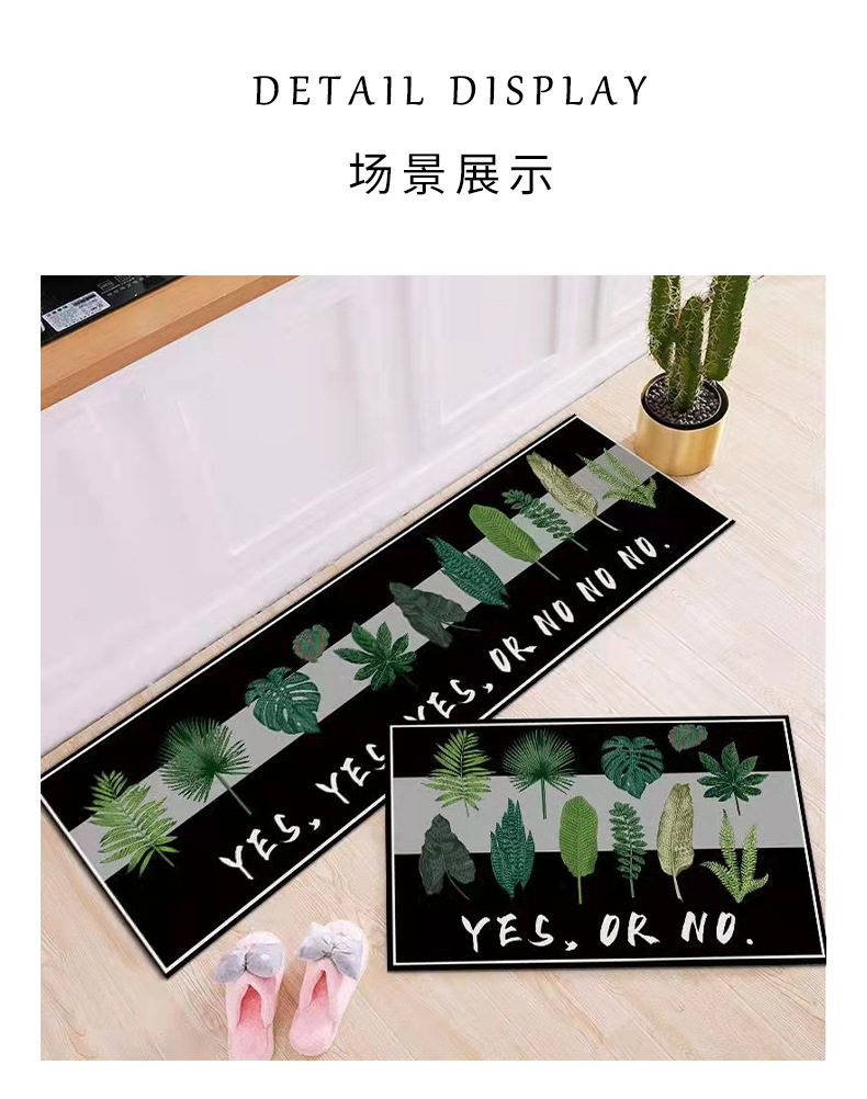 厨房垫,卡通地垫,吸水地垫,长条地垫,可爱脚垫