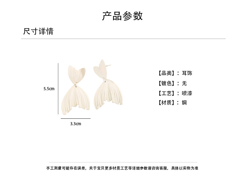 铜喷漆美人鱼尾高级感耳环女法式优雅气质轻奢耳饰品百搭耳钉批发详情1