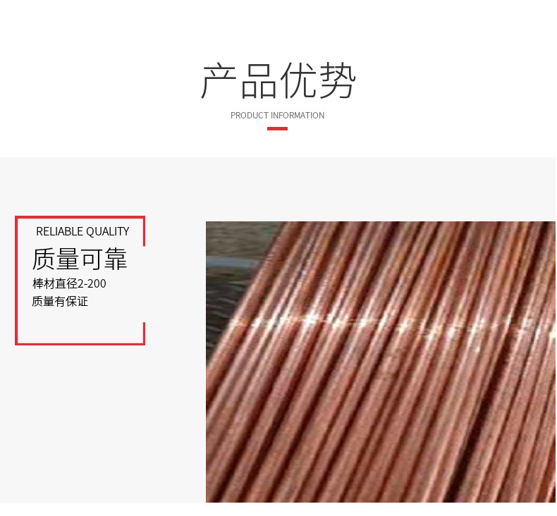 厂家直销批发电极材料T2紫铜板排料T3棒材管材高导电铜材纯度高。详情5