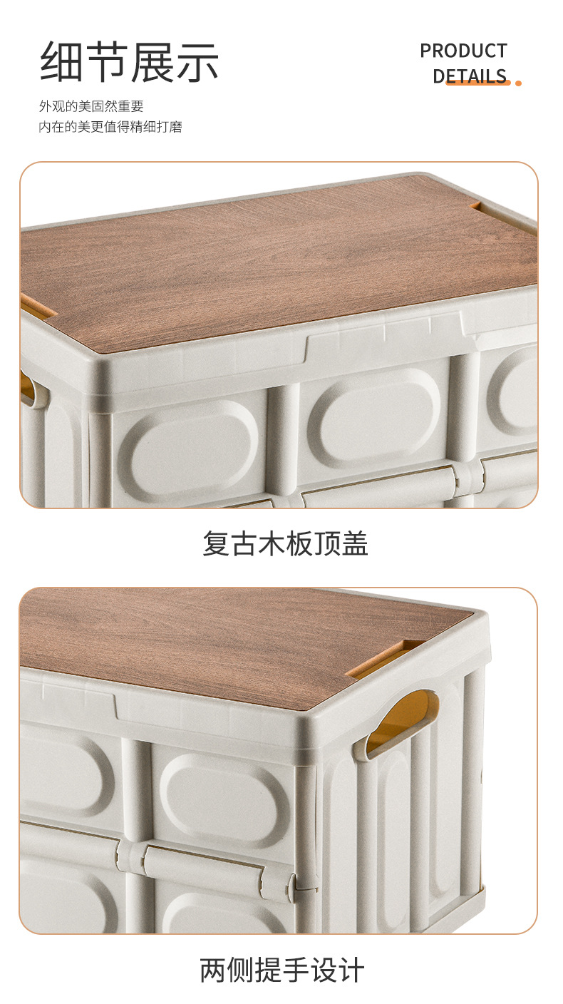 Outdoor camping folding storage box, household wooden cover car trunk storage box, Korean creative organizing box pic 24