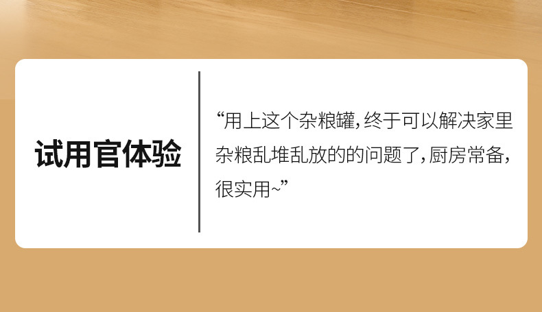 FaSoLa家用防尘防潮密封罐厨房五谷杂粮带量杯米桶透明PP储物罐（870mL）详情3
