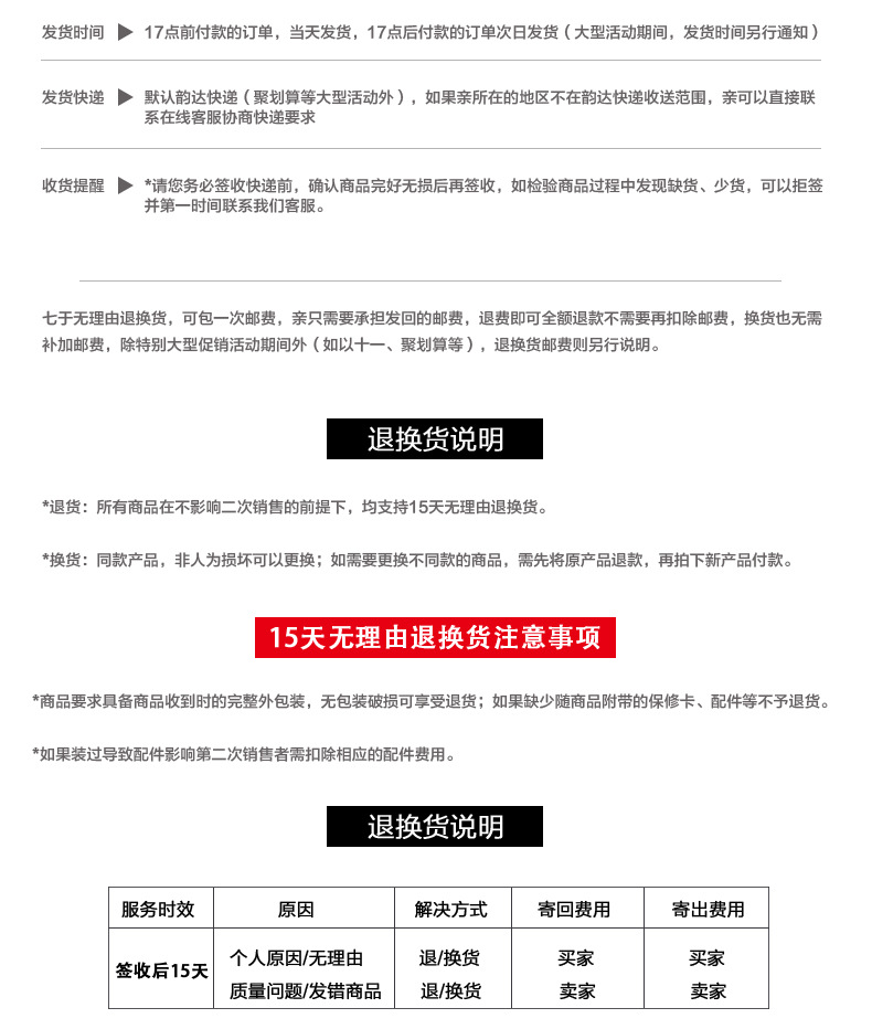 关于快递1