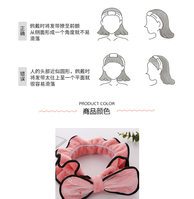 Internet-famous bow girl headband, female rabbit ear headband, cute cartoon face wash hair tie, Korean version headwear pic 8