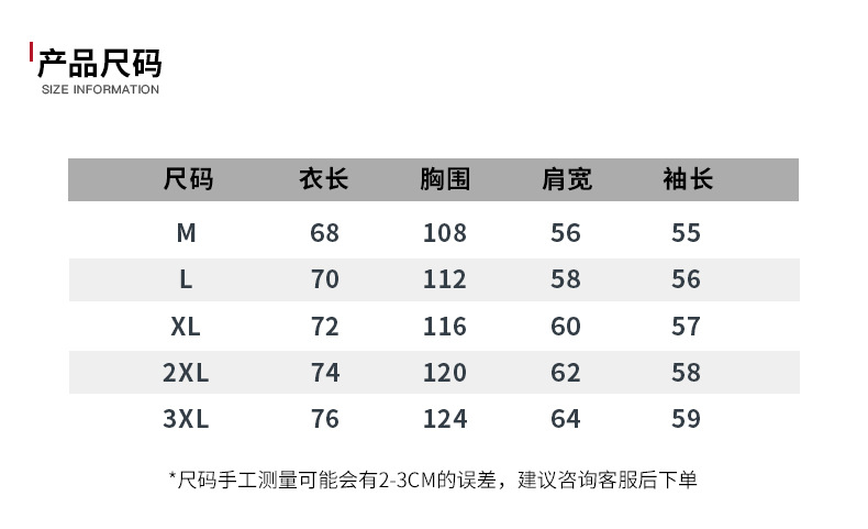 国潮轻奢光变花朵树重工刺绣舒适长袖圆领男装卫衣秋冬款时尚上衣详情13