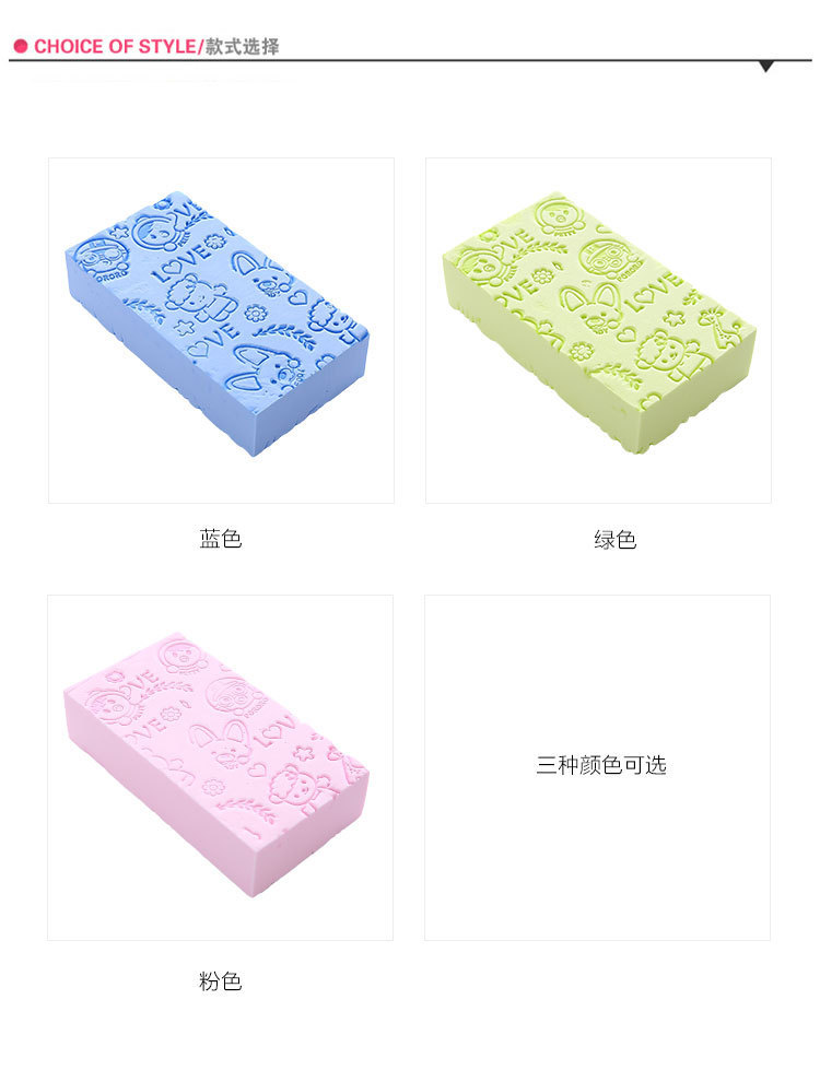 儿童搓澡海绵婴儿卡通洗澡海绵成人搓澡刷双面搓灰泥柔软浴擦详情5