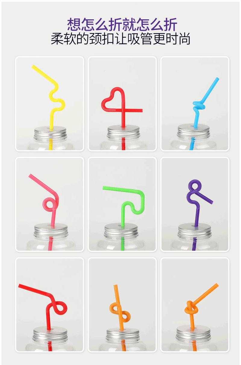 pp吸管一次性塑料彩色长管奶茶饮料儿童喝水艺术造型透明吸管批发详情5
