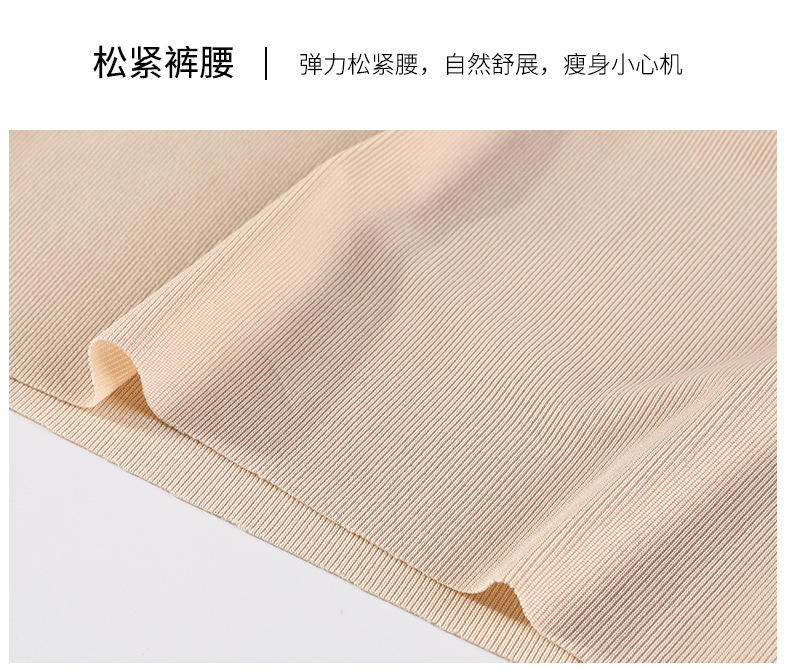 冰丝阔腿裤女夏季薄款高腰垂坠感学生休闲裤子显瘦宽松窄版直筒裤详情31