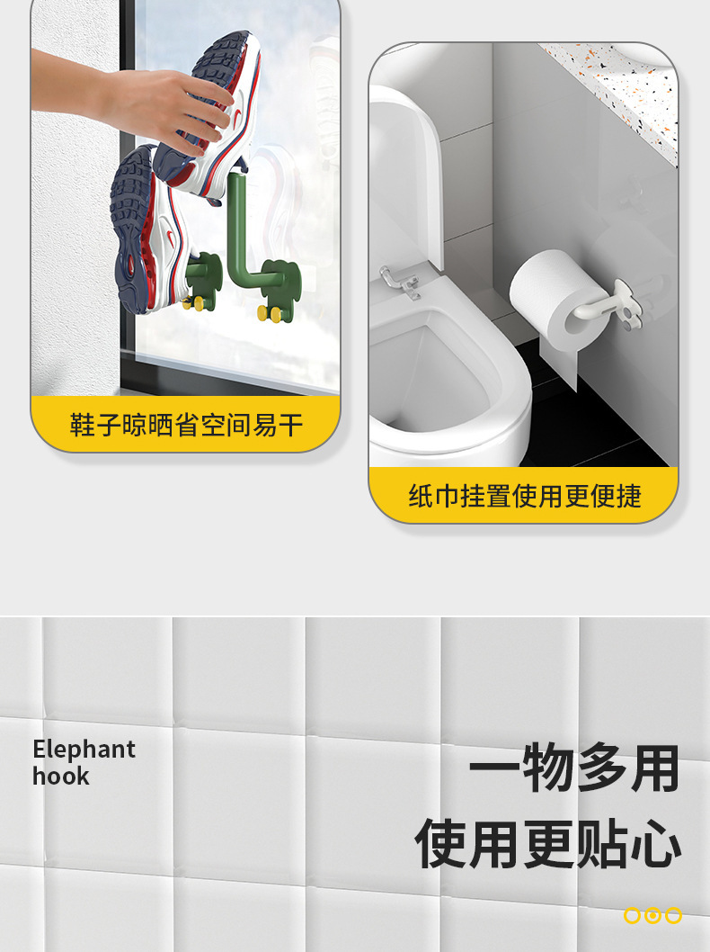 New creative Elephant L hook, no need for drilling, light luxury storage, strong load-bearing adhesive hook for home kitchen and bathroom pic 11