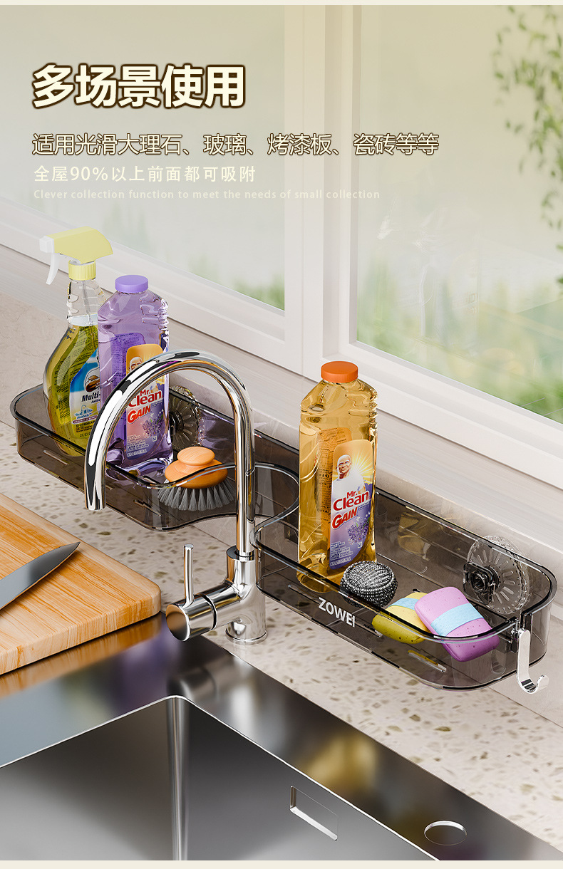 Wall-mounted, non-drilling bathroom, washbasin, mirror front storage rack, suction cup, washbasin, faucet storage rack pic 8