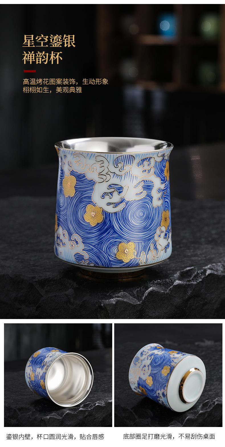 土器珐琅彩银杯子茶杯陶瓷功夫主人杯金银陶瓷鎏银品茗杯伴手礼品详情11