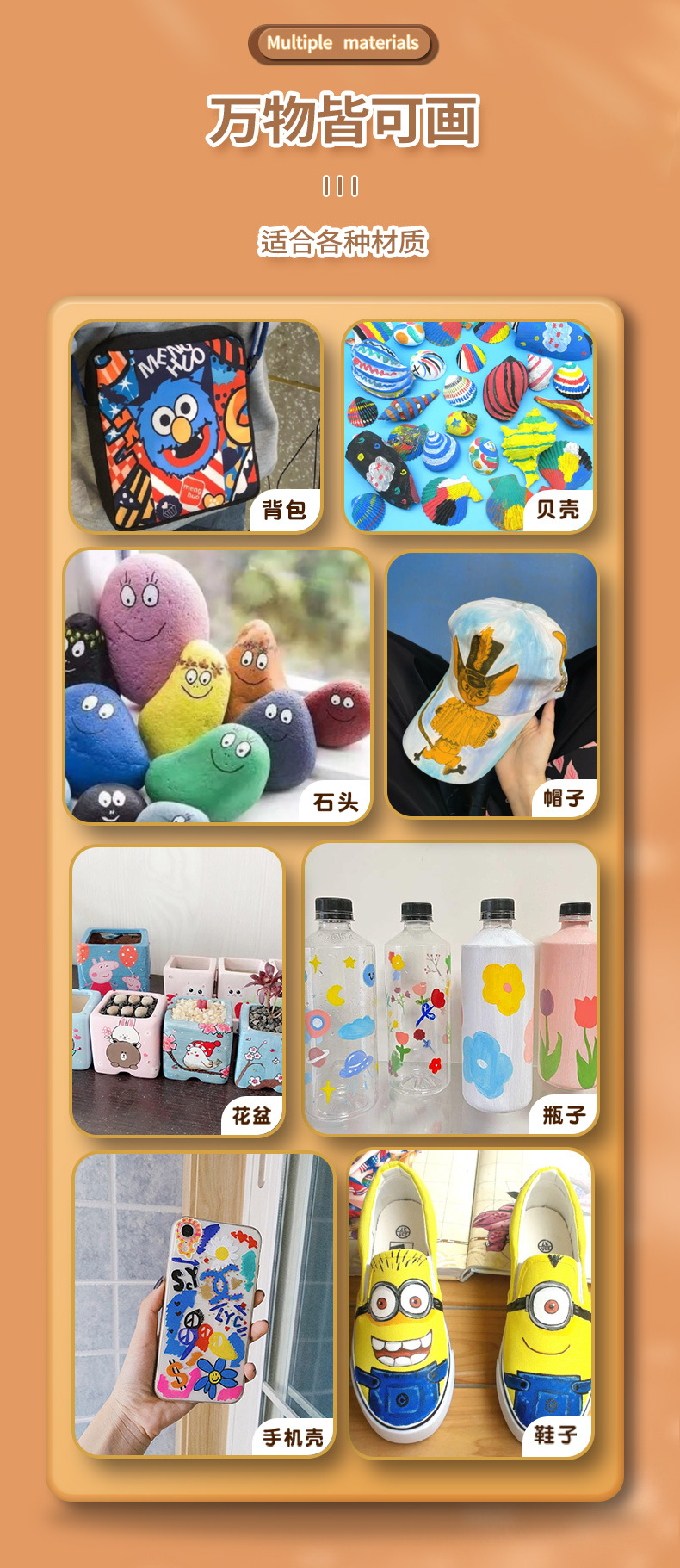 双头丙烯马克笔儿童美术diy涂鸦笔不透色防水大容量无毒水洗水彩详情4