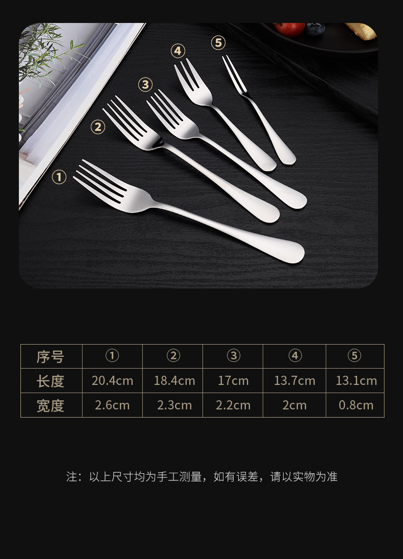 304 stainless steel spoons, household eating spoons, spoons, long-handled stirring spoons, coffee spoons, dessert spoons, forked round spoons, tableware pic 30