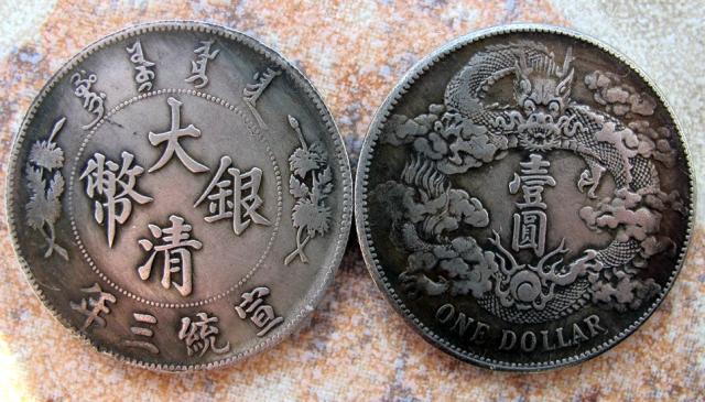 Yuan Shikai Silver Dollar, Guangxu Silver Dollar, Dayang Longyang aged silver coin, Yuan Shikai pure copper, can be blown pic 4