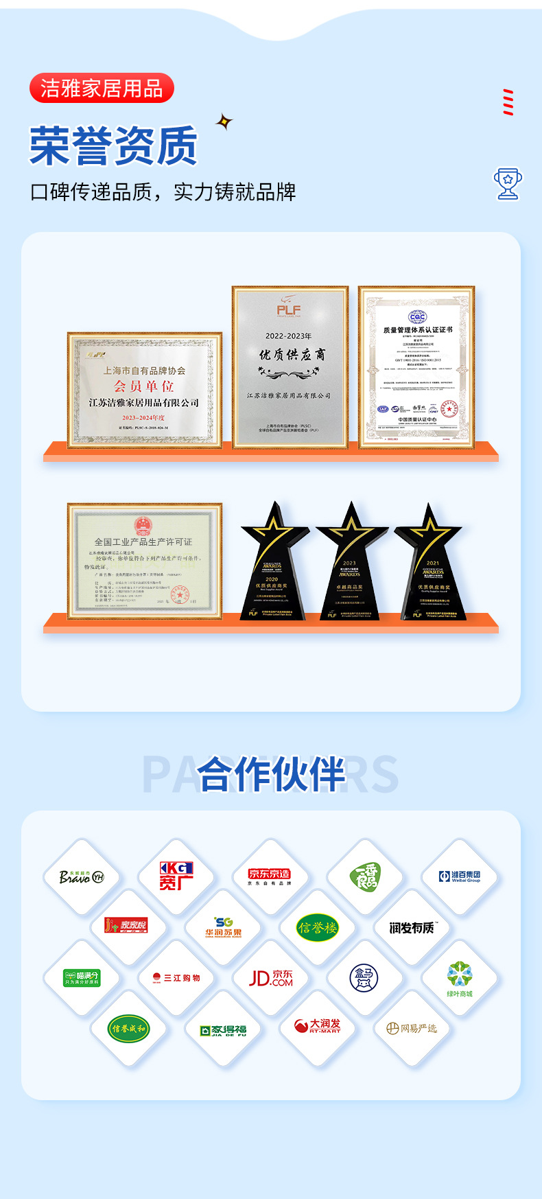 平口垃圾袋家用黑色塑料袋加厚加大一次性垃圾袋康美雅商超跨境详情16