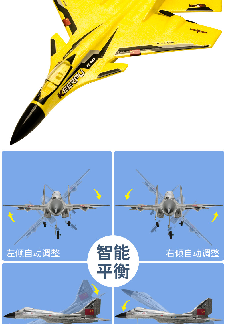 Игрушечный планёр для детей с дистанционным управлением миг - 740 pic 4